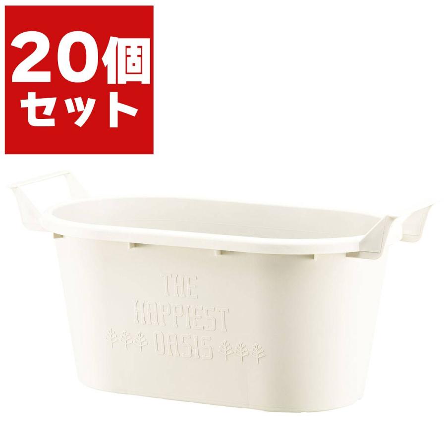 大和プラスチック グロウコンテナ オーバル 43型×20個 ホワイト 