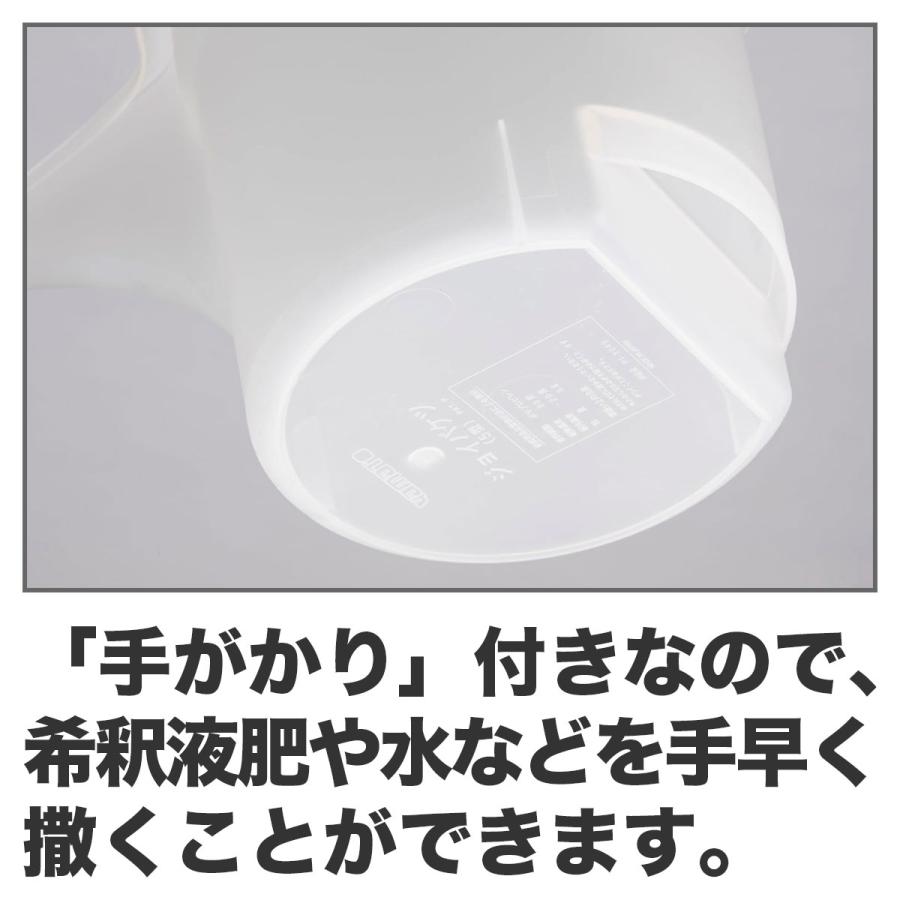 バケツ “BUCKET エンジョイ” クリア 5型 容量5.0L 392×255×H205 注ぎ口180mm  大和プラスチック ガーデニング用品｜wise-life｜02