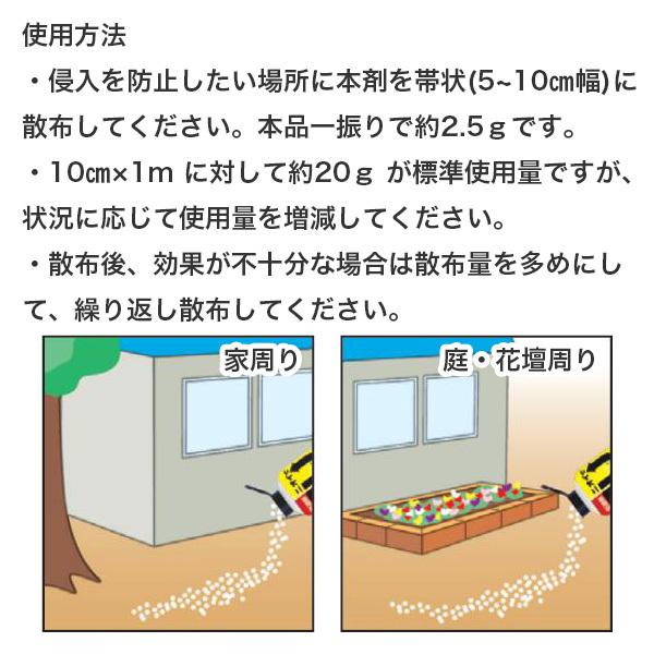 ヘビレス 粒剤 2kg×8袋 レインボー薬品 ニオイでUターン 忌避剤 ヘビ 忌避剤 蛇 忌避剤 害獣 忌避剤 ヘビ 対策 ヘビ忌避剤 ヘビ対策 ヘビ 忌避 粒剤 害獣 忌避_2