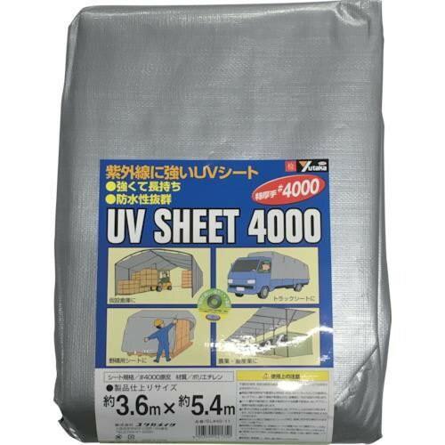 【特価セール】ユタカ シート #4000シルバーシート 5.4×5.4 SL40 ユタカメイク シルバーシート #4000 3.6m×5.4m SL#40-11 シルバー