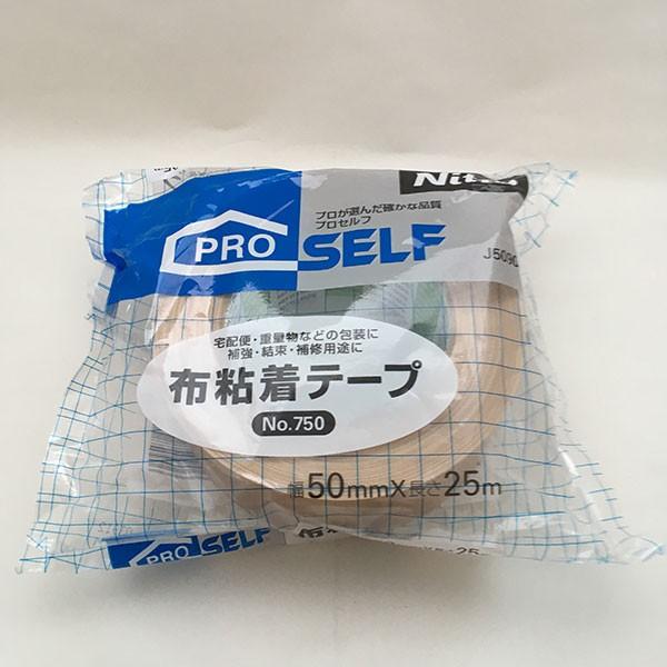 テープ プロセルフ 布粘着テープ ×30巻 No.750 幅50mm×長さ25m J5090 ニトムズ 布テープ ガムテープ 布 梱包テープ 粘着テープ 布ガムテープ 補修 結束