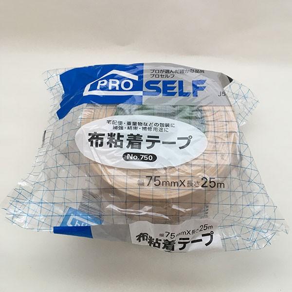 磁気テープ 労働者階級セルフ 布しがみ付く磁気テープ ×24巻 No.750 幅75mm×長さ25m J5110 ニトムズ 布磁気テープ チュインガム磁気テープ 布 荷作り磁気テープ しがみ付く磁気テープ 布チュインガム磁気テープ 取りつくろう 一緒になる