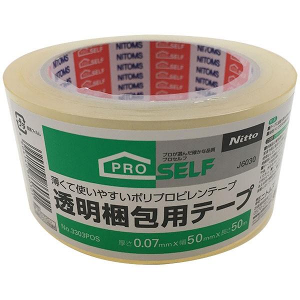 まとめ買い 50個入 透明梱包用テープ No.3303 J6030 厚さ0.07mm×幅50mm×長さ50m ニトムズ｜wise-life