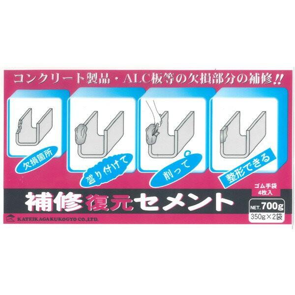 補修復元セメント グレー 700g 家庭化学 コンクリート製品・ALC板等の欠損部分の補修 350g×2袋 ゴム手袋4枚入 M1｜wise-life｜02