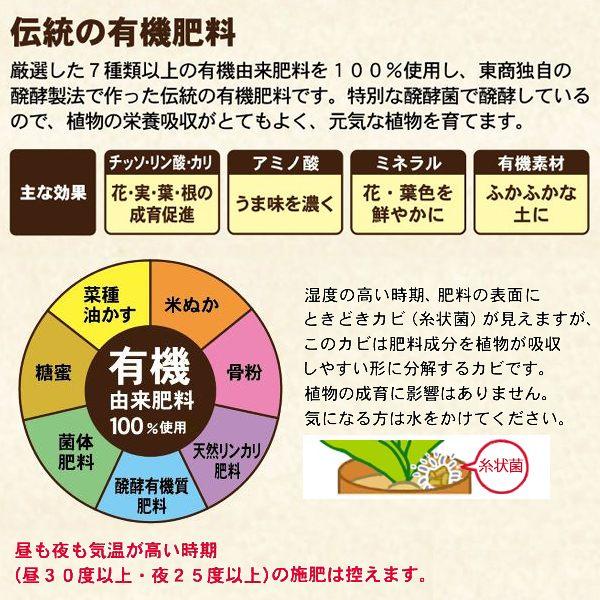 醗酵油かす 大粒 2kg 東商 肥料 野菜 庭木 花 有機肥料 油かす 米ぬか 野菜肥料 : ワイズライフYahoo!店 - 通販 ...