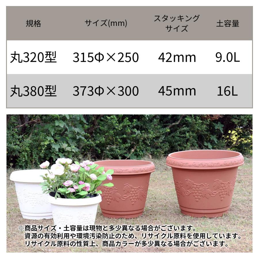 アップルウェアー クレストプランター 丸380型 ブラウン 373Φ×300 土