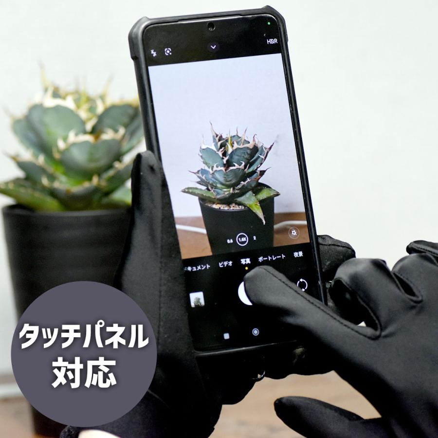 東和コーポレーション 園芸用手袋 Withgarden Agave W435 ブラック