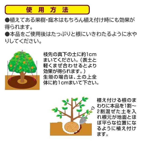 果樹 庭木が まくだけで甦る 1 2l 自然応用科学 自然倶楽部 土のリサイクル材 土壌改良 ワイズライフyahoo 店 通販 Yahoo ショッピング