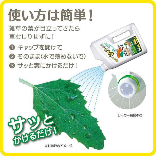 除草剤 ラウンドアップマックスロード AL 4.5L×4本 日産化学 ラウンド