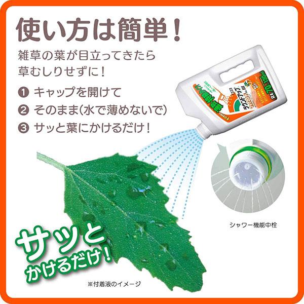 除草剤 ラウンドアップマックスロード AL III 4.5L 日産化学 ラウンド