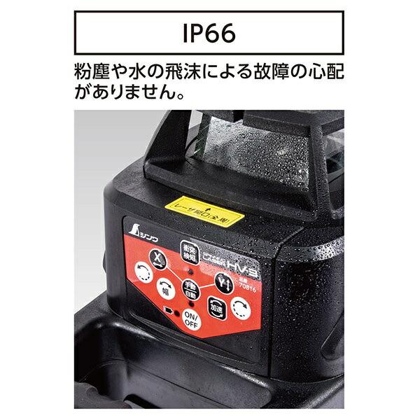 REIWA JAPAN　3台 20100323171811_992_.jpg