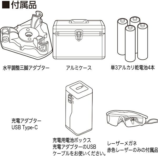 シンワ レーザー墨出し器 レーザーロボ LEXIA 31 グリーン 70843