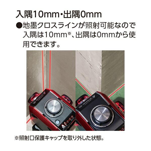 シンワ レーザー墨出し器 レーザーロボ X line グリーン フルライン