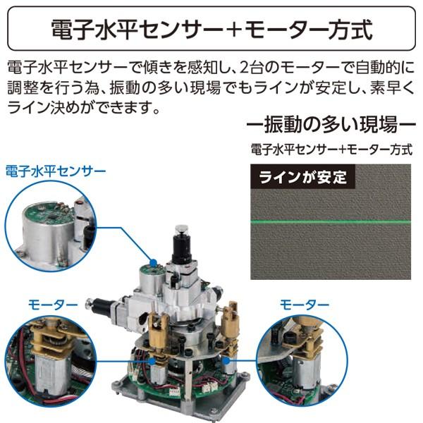 シンワ レーザー墨出し器 レーザーロボ X line-E レッド フルライン