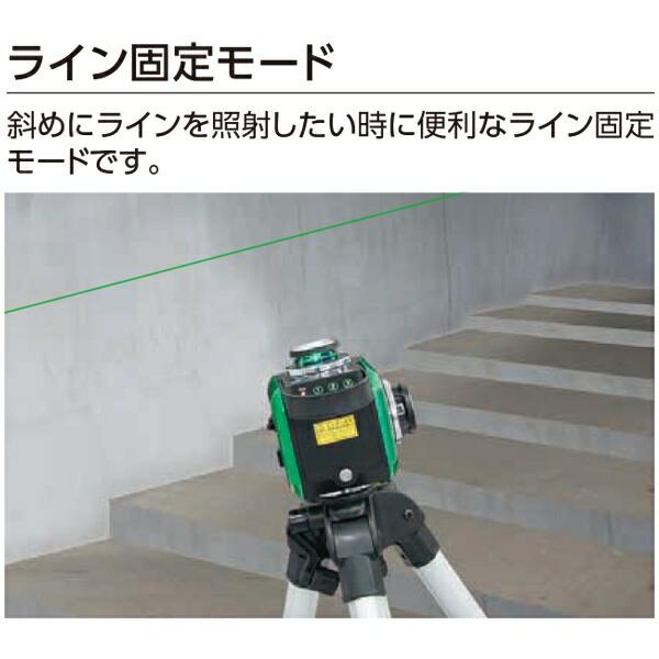 シンワ レーザー墨出し器 レーザーロボ X line-E グリーン フルライン