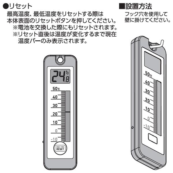 シンワ 温度計 デジタル温度計 D-10 最高・最低 防水型 73043 シンワ
