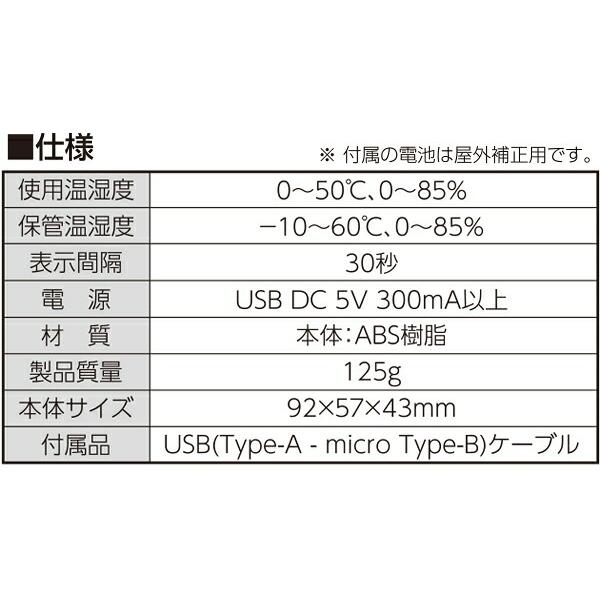 二酸化炭素濃度計 三色表示 光学式 補正機能付 78976 シンワ測定