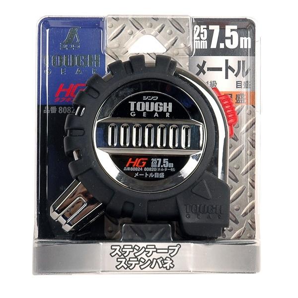 まー シンワ コンベックス タフギア HG 80824 シンワ測定 メジャー さしがね