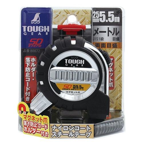 童心　DOUSHIN ♥️GEAR♥️ ギアベア　Sサイズ　紙タグ付き　中古品 シンワ コンベックス タフギア SD マグネット爪 ホルダー付 80872