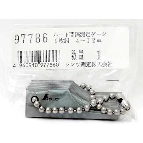 シンワ ルート間隔測定ゲージ 9枚組 4〜12mm 97786 シンワ測定 ゲージ