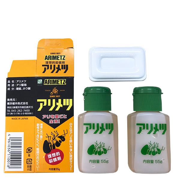殺虫剤 アリメツ 55g×2個 メール便セット 横浜植木 アリ 駆除剤 対策