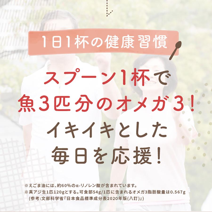 まとめ買い 24本入 マルタ えごまオイル 180g 太田油脂 無添加 植物性100% 栄養機能食品 食用油 送料無料｜wise-life｜05