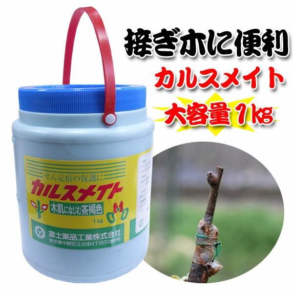 1kg-yahoo