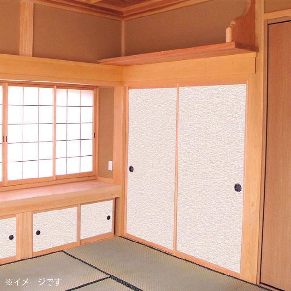 アサヒペン 襖紙 新鳥の子ふすま紙 幅95cm×長さ180cm 2枚入 No.13