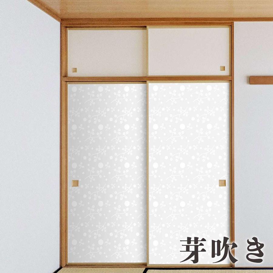 アサヒペン ふすま紙 透かし風もよう襖紙 芽吹き 幅 約90cm×長さ 約