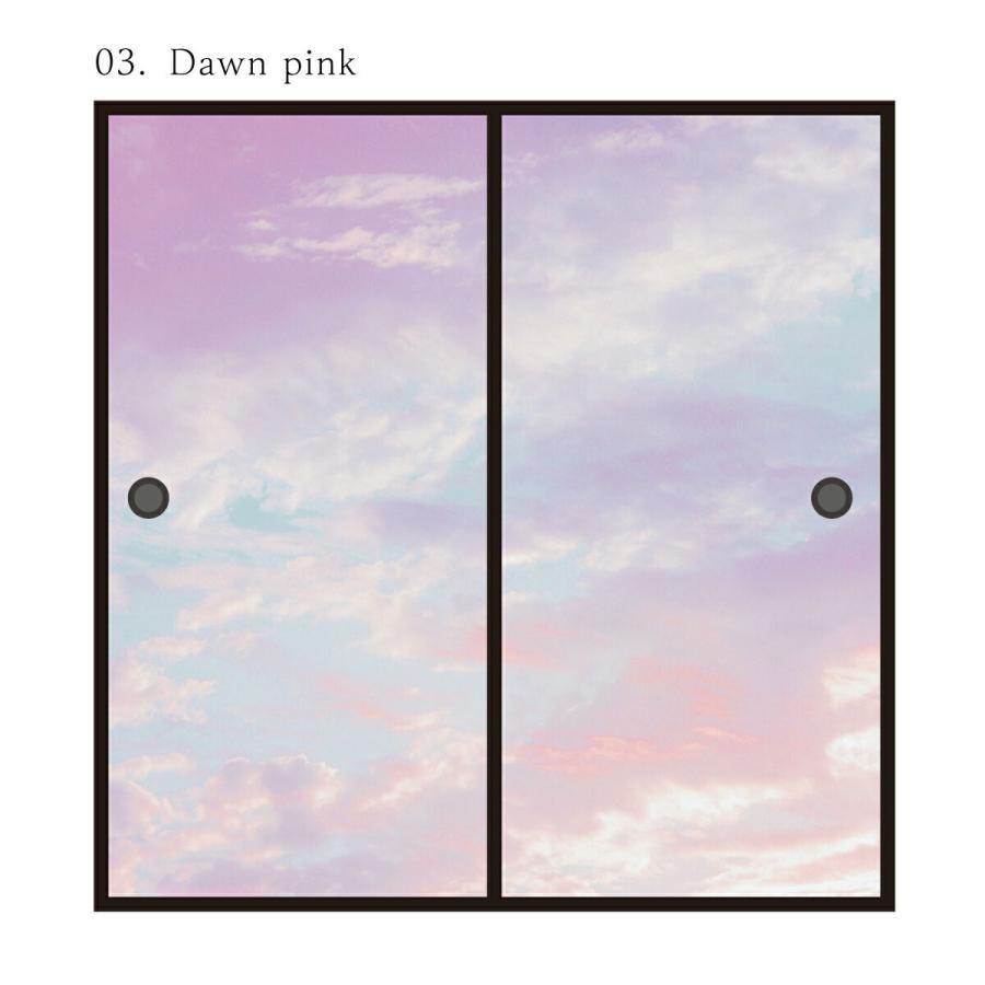 アサヒペン ふすま紙 空もよう襖紙 sky-03F Dawn pink 91cm×182cm 2枚1