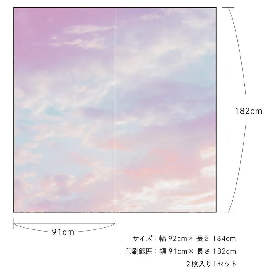 アサヒペン ふすま紙 空もよう襖紙 sky-03F Dawn pink 91cm×182cm 2枚1