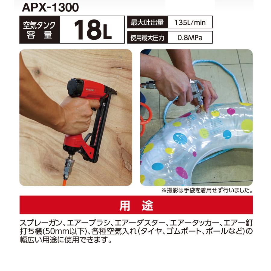 アサヒペン コンプレッサー 100V オイルフリーエアーコンプレッサー