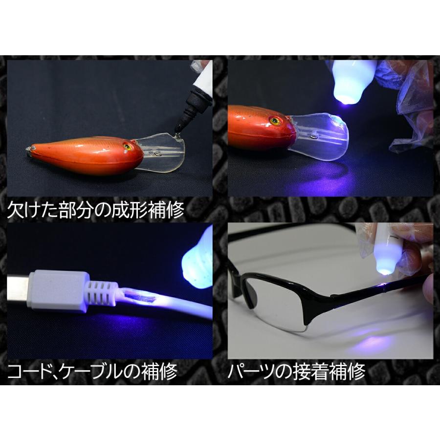 まとめ買い 10個入 COBRA UV接着補修キット 5g CB-002 アサヒペン コブラ 瞬間硬化接着 UVライト M1｜wise-life｜04