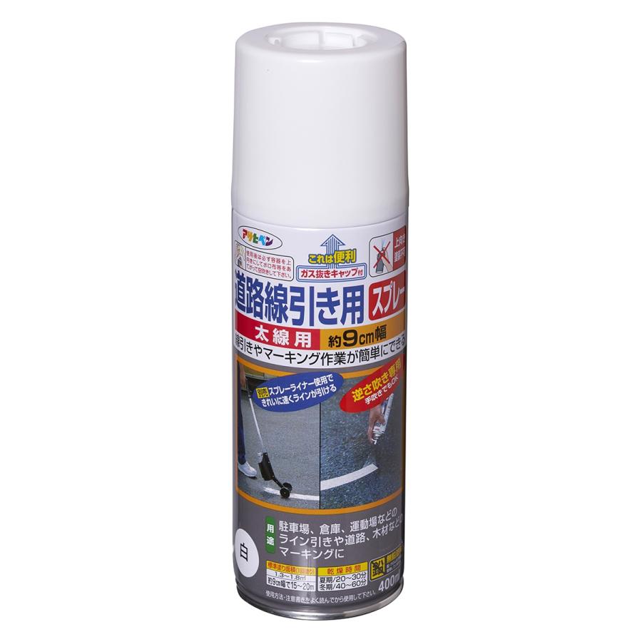 アサヒペン 塗料 道路線引き用スプレー 400ml 白 太線用 水性 アサヒペン 塗料 道路線引き用スプレー 400ml 白 太線用 水性
