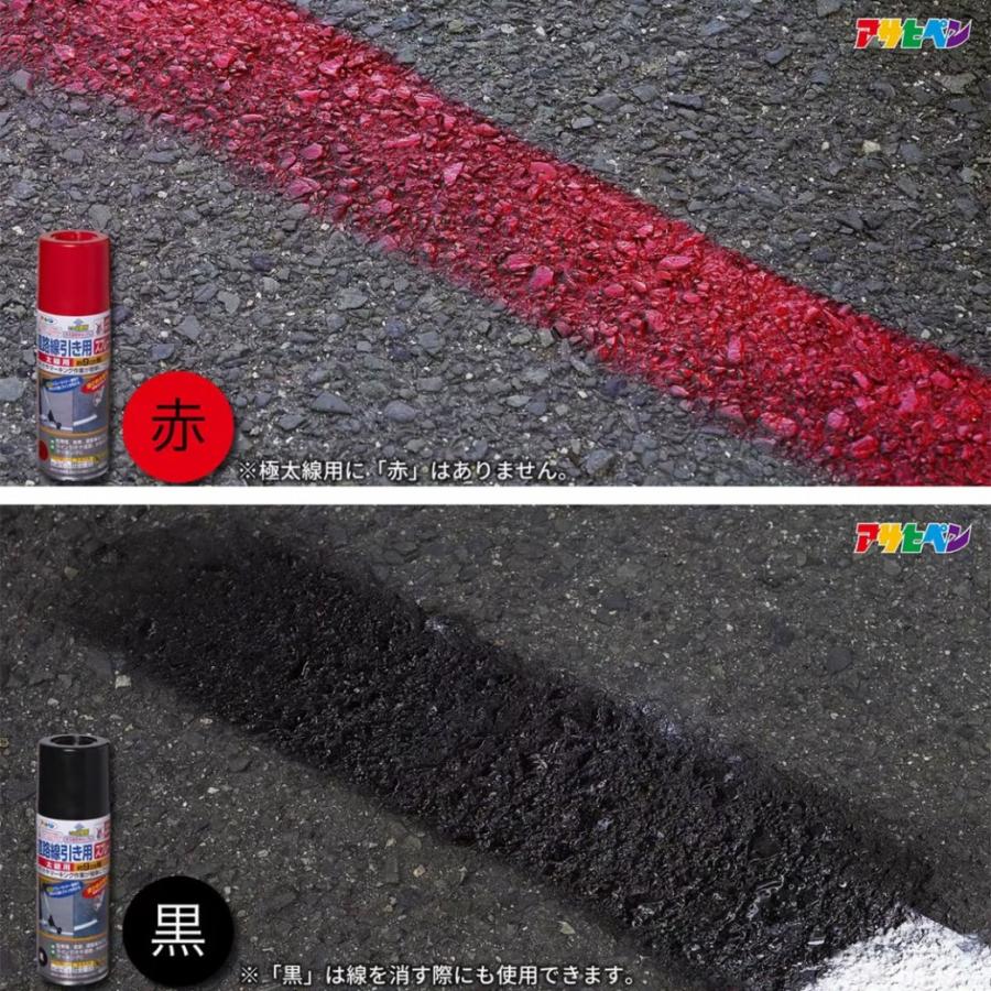 アサヒペン 塗料 道路線引き用スプレー 400ml 赤 太線用 水性 アサヒペン 塗料 道路線引き用スプレー 400ml 赤 太線用 水性
