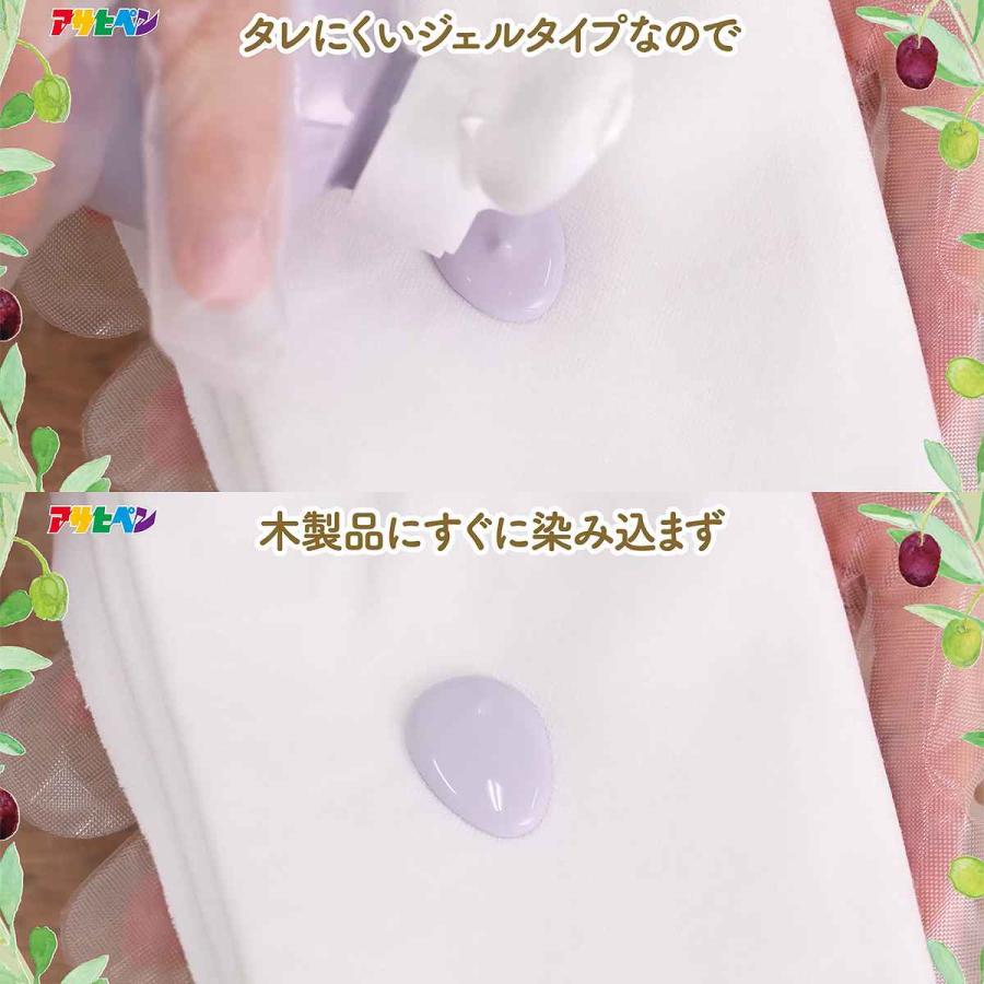 アサヒペン 水性アースカラー オリーブイン コルクブラウン 200ml 水性