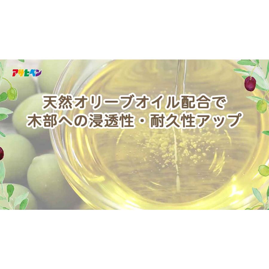 アサヒペン 水性アースカラー オリーブイン コルクブラウン 200ml 水性