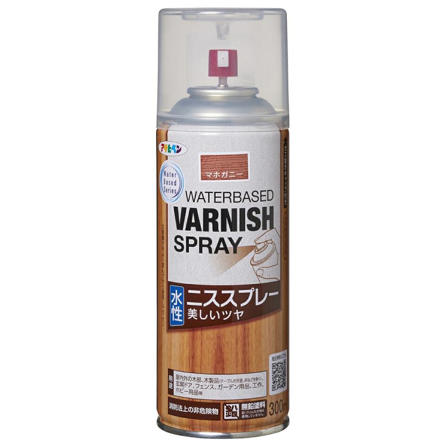 アサヒペン ニス スプレー 水性ニススプレー 300ml マホガニー 水性