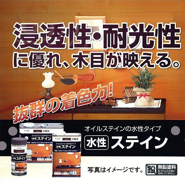 アサヒペン オイルステイン 水性ステイン 2L ウォルナット アサヒペン オイルステイン 水性ステイン 2L ウォルナット