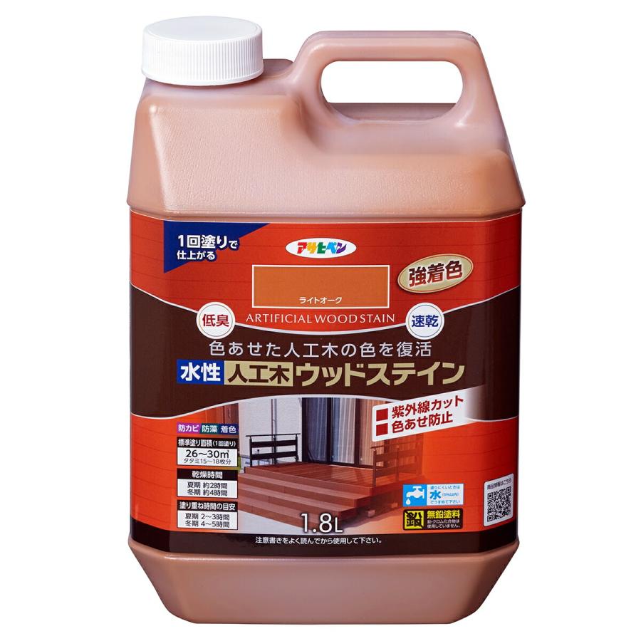 アサヒペン 塗料 水性人工木ウッドステイン 1.8L ×6缶 ライト