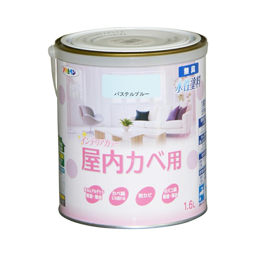 アサヒペン 塗料 NEW水性インテリアカラー 屋内カベ用 1.6L アサヒペン 塗料 NEW水性インテリアカラー 屋内カベ用 1.6L