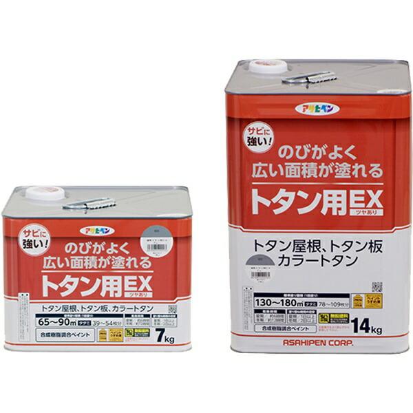 塗料 油性トタン用EX 14kg 赤さび アサヒペン ペンキ 油性 屋根 塗料 油性トタン用EX 14kg 赤さび アサヒペン ペンキ 油性 屋根