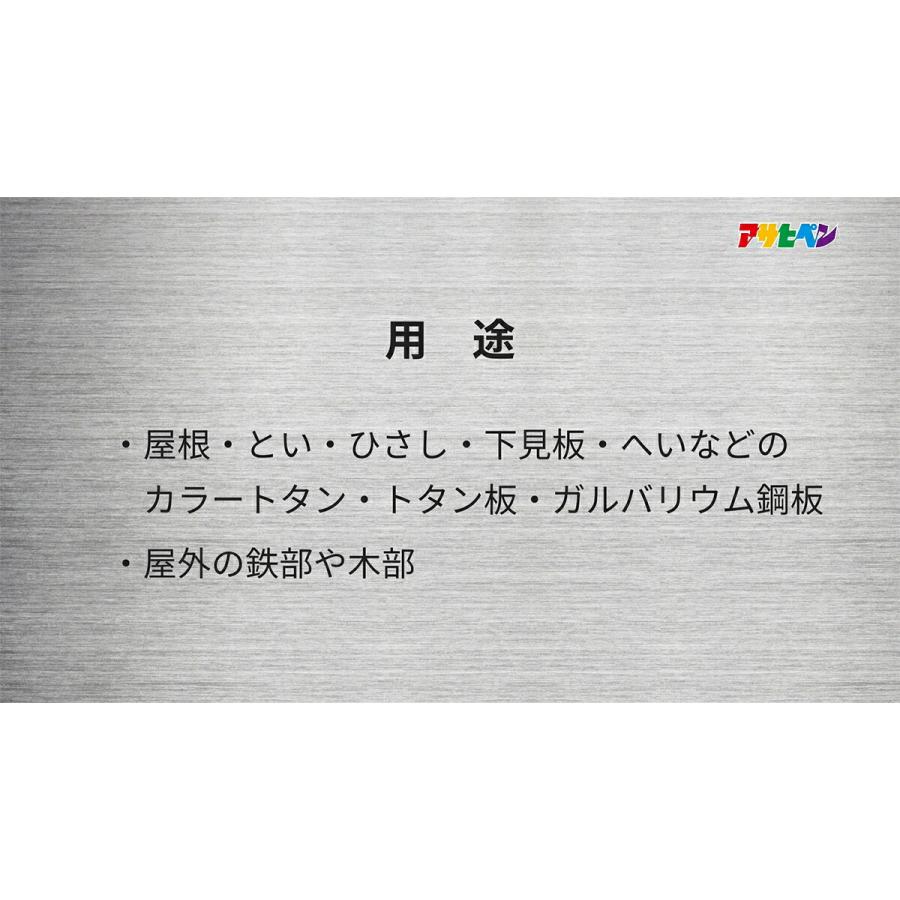 アサヒペン 塗料 油性シルバーペイント トタン用 3kg ペンキ 油性 遮熱