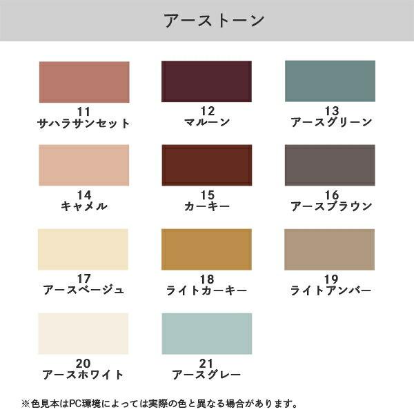 アサヒペン 塗料 クリエイティブカラースプレー 300ml 36 ミスティー