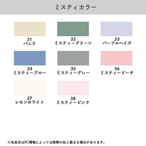 アサヒペン 塗料 クリエイティブカラースプレー 420ml ×6本 57 マット