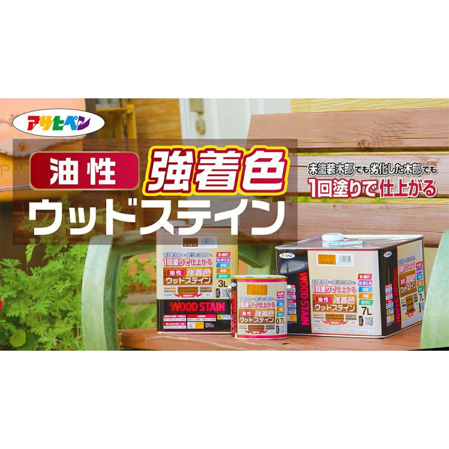 アサヒペン 塗料 油性強着色ウッドステイン 3L ホワイト ペンキ アサヒペン 塗料 油性強着色ウッドステイン 3L ホワイト ペンキ