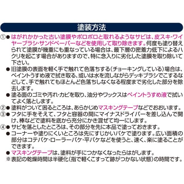 油性 高耐久アクリルトタン用α 3kg グレー アサヒペン 美しいツヤ サビ落とし不要 無鉛塗料 油性塗料｜wise-life｜06