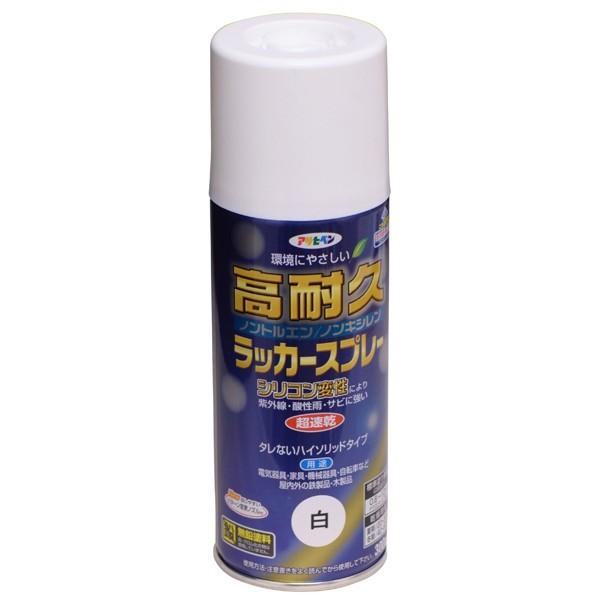 まとめ買い　48本入　高耐久　アサヒペン　ラッカースプレー　環境にやさしい　300ml　スプレー塗料　白　ノントルエン　ノンキシレン　タレないハイソリッドタイプ