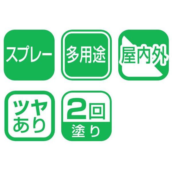 まとめ買い　6本入　弱溶剤型2液　アサヒペン　ウレタンスプレー　スプレー塗料　黒　300ml