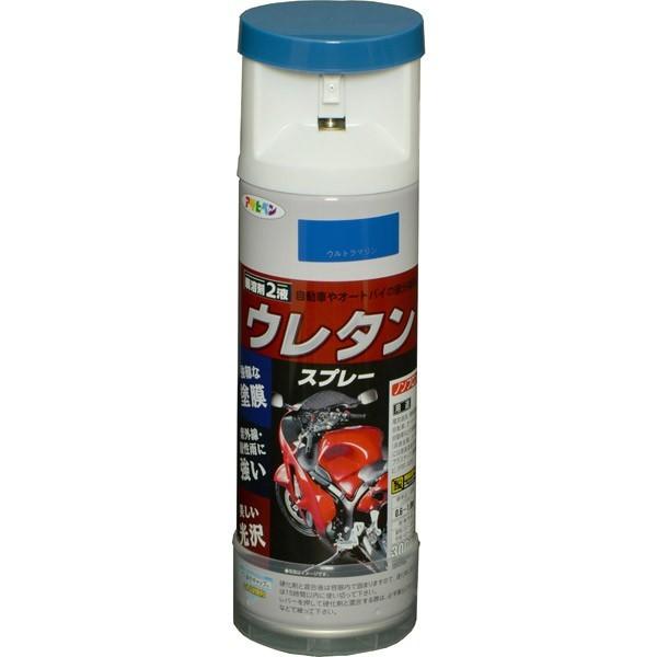 まとめ買い　6本入　弱溶剤型2液　300ml　アサヒペン　ウレタンスプレー　ウルトラマリン　スプレー塗料